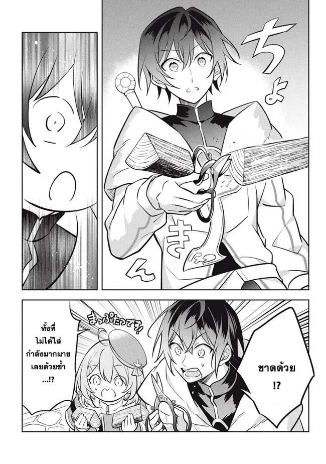 Manga-lc-com อ่านมังงะ อ่านการ์ตูน ออนไลน์ ฟรี Hazure Skill “Kinomi Master” Skill no Mi (Tabetara Shinu) wo Mugen ni Taberareru You ni Natta Kudan ตอนที่ 1 2 3 4 5 6 7 8 9 10 11 12 13 14 ฟรี ไม่มีโฆษณา Manga-lc - อ่าน มังงะ อ่าน การ์ตูน ออนไลน์ อ่านมังงะ ฟรี