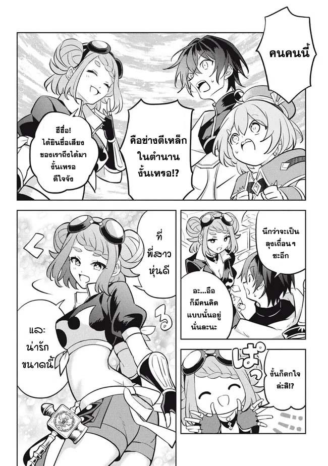 Manga-lc-com อ่านมังงะ อ่านการ์ตูน ออนไลน์ ฟรี Hazure Skill “Kinomi Master” Skill no Mi (Tabetara Shinu) wo Mugen ni Taberareru You ni Natta Kudan ตอนที่ 1 2 3 4 5 6 7 8 9 10 11 12 13 14 ฟรี ไม่มีโฆษณา Manga-lc - อ่าน มังงะ อ่าน การ์ตูน ออนไลน์ อ่านมังงะ ฟรี
