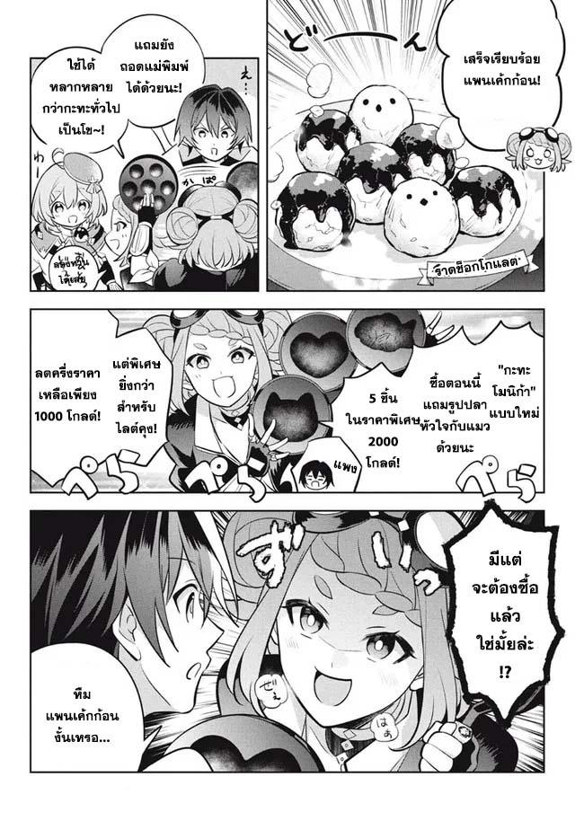 Manga-lc-com อ่านมังงะ อ่านการ์ตูน ออนไลน์ ฟรี Hazure Skill “Kinomi Master” Skill no Mi (Tabetara Shinu) wo Mugen ni Taberareru You ni Natta Kudan ตอนที่ 1 2 3 4 5 6 7 8 9 10 11 12 13 14 ฟรี ไม่มีโฆษณา Manga-lc - อ่าน มังงะ อ่าน การ์ตูน ออนไลน์ อ่านมังงะ ฟรี