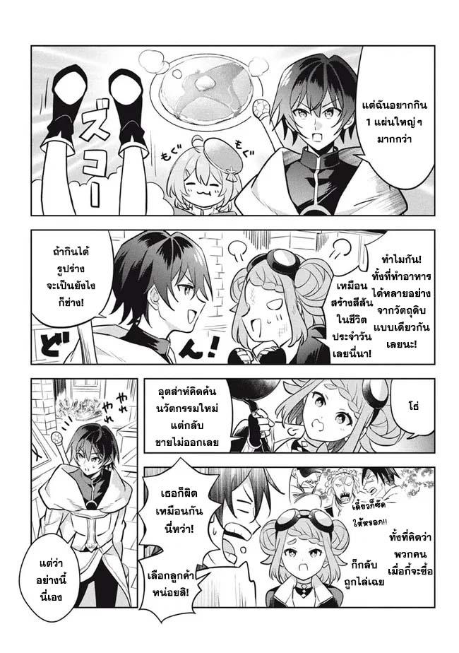Manga-lc-com อ่านมังงะ อ่านการ์ตูน ออนไลน์ ฟรี Hazure Skill “Kinomi Master” Skill no Mi (Tabetara Shinu) wo Mugen ni Taberareru You ni Natta Kudan ตอนที่ 1 2 3 4 5 6 7 8 9 10 11 12 13 14 ฟรี ไม่มีโฆษณา Manga-lc - อ่าน มังงะ อ่าน การ์ตูน ออนไลน์ อ่านมังงะ ฟรี