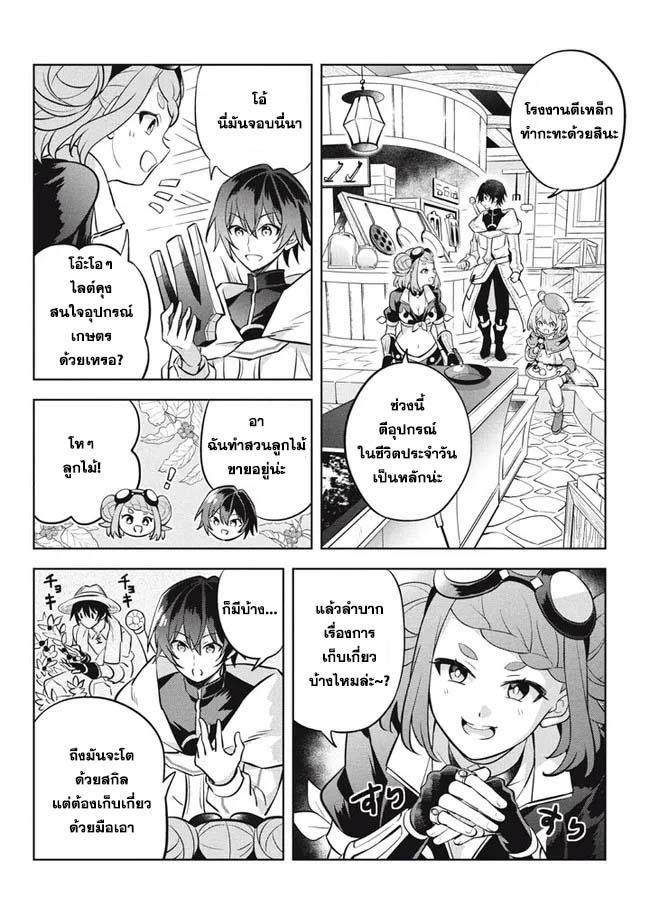Manga-lc-com อ่านมังงะ อ่านการ์ตูน ออนไลน์ ฟรี Hazure Skill “Kinomi Master” Skill no Mi (Tabetara Shinu) wo Mugen ni Taberareru You ni Natta Kudan ตอนที่ 1 2 3 4 5 6 7 8 9 10 11 12 13 14 ฟรี ไม่มีโฆษณา Manga-lc - อ่าน มังงะ อ่าน การ์ตูน ออนไลน์ อ่านมังงะ ฟรี