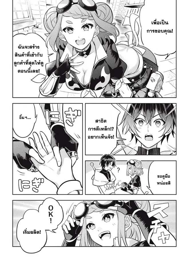Manga-lc-com อ่านมังงะ อ่านการ์ตูน ออนไลน์ ฟรี Hazure Skill “Kinomi Master” Skill no Mi (Tabetara Shinu) wo Mugen ni Taberareru You ni Natta Kudan ตอนที่ 1 2 3 4 5 6 7 8 9 10 11 12 13 14 ฟรี ไม่มีโฆษณา Manga-lc - อ่าน มังงะ อ่าน การ์ตูน ออนไลน์ อ่านมังงะ ฟรี