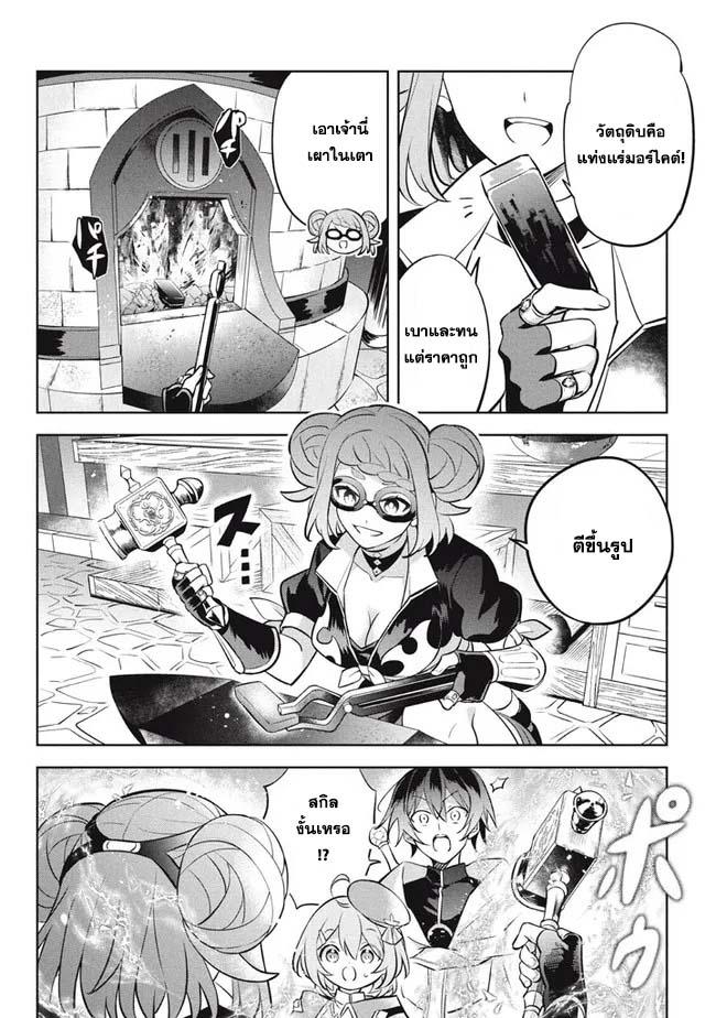 Manga-lc-com อ่านมังงะ อ่านการ์ตูน ออนไลน์ ฟรี Hazure Skill “Kinomi Master” Skill no Mi (Tabetara Shinu) wo Mugen ni Taberareru You ni Natta Kudan ตอนที่ 1 2 3 4 5 6 7 8 9 10 11 12 13 14 ฟรี ไม่มีโฆษณา Manga-lc - อ่าน มังงะ อ่าน การ์ตูน ออนไลน์ อ่านมังงะ ฟรี