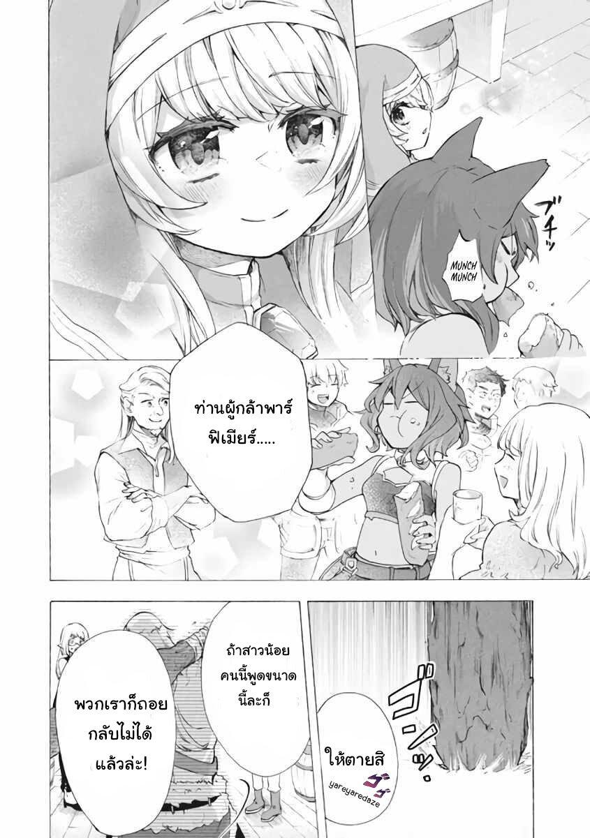 Manga-lc-com อ่านมังงะ อ่านการ์ตูน ออนไลน์ ฟรี Kukuku ……. He is the weakest of the Four Heavenly Kings ตอนที่ 1 2 3 4 5 6 7 8 9 10 11 12 13 14 ฟรี ไม่มีโฆษณา Manga-lc - อ่าน มังงะ อ่าน การ์ตูน ออนไลน์ อ่านมังงะ ฟรี