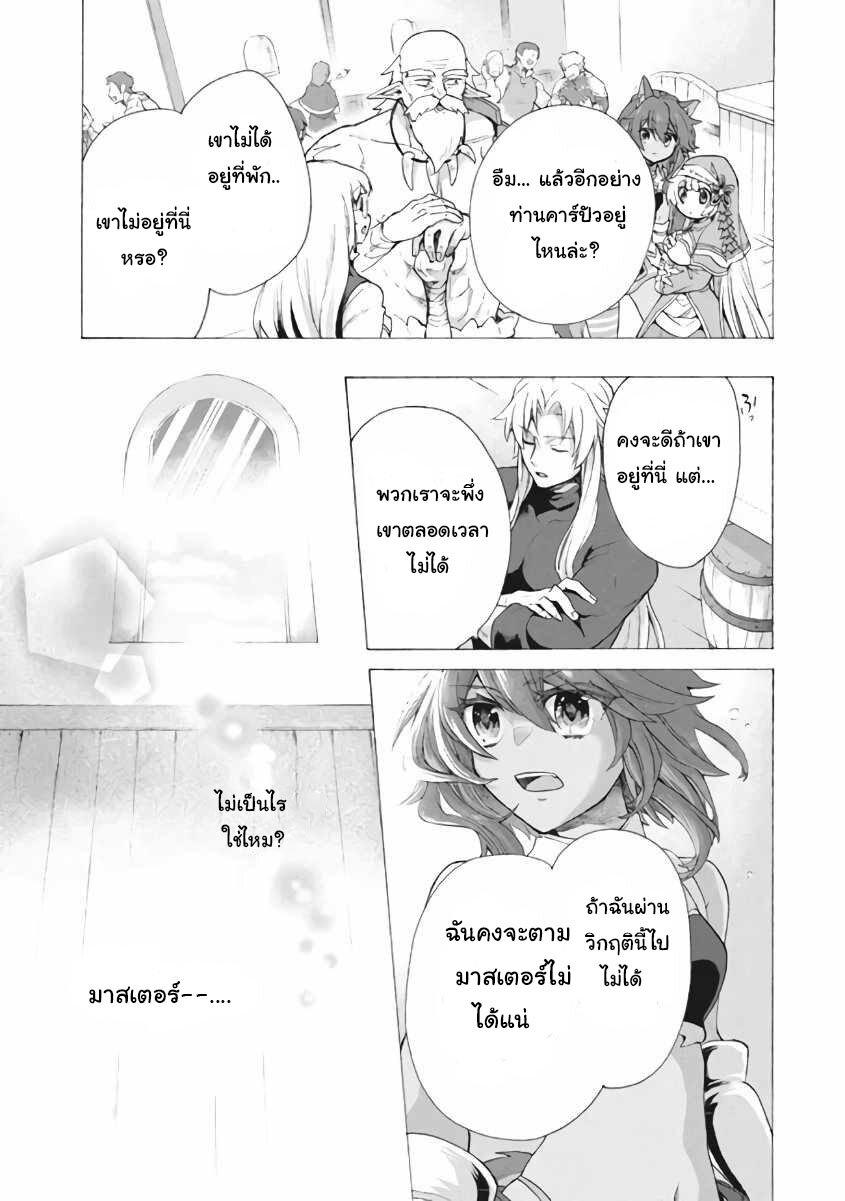 Manga-lc-com อ่านมังงะ อ่านการ์ตูน ออนไลน์ ฟรี Kukuku ……. He is the weakest of the Four Heavenly Kings ตอนที่ 1 2 3 4 5 6 7 8 9 10 11 12 13 14 ฟรี ไม่มีโฆษณา Manga-lc - อ่าน มังงะ อ่าน การ์ตูน ออนไลน์ อ่านมังงะ ฟรี