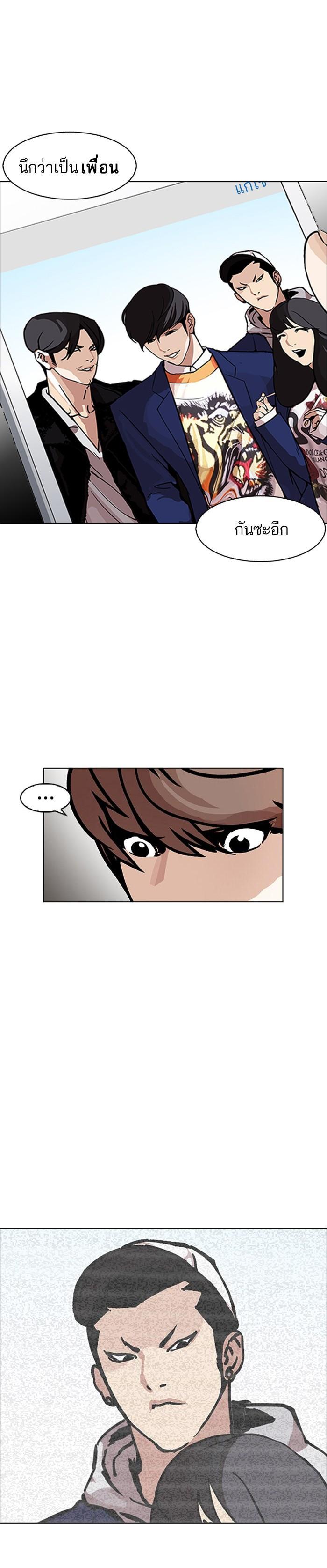 Manga-lc-com อ่านมังงะ อ่านการ์ตูน ออนไลน์ ฟรี Lookism ตอนที่ 1 2 3 4 5 6 7 8 9 10 11 12 13 14 ฟรี ไม่มีโฆษณา Manga-lc - อ่าน มังงะ อ่าน การ์ตูน ออนไลน์ อ่านมังงะ ฟรี