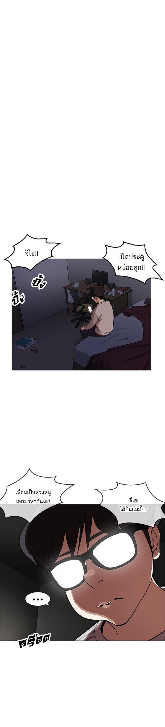 Manga-lc-com อ่านมังงะ อ่านการ์ตูน ออนไลน์ ฟรี Lookism ตอนที่ 1 2 3 4 5 6 7 8 9 10 11 12 13 14 ฟรี ไม่มีโฆษณา Manga-lc - อ่าน มังงะ อ่าน การ์ตูน ออนไลน์ อ่านมังงะ ฟรี