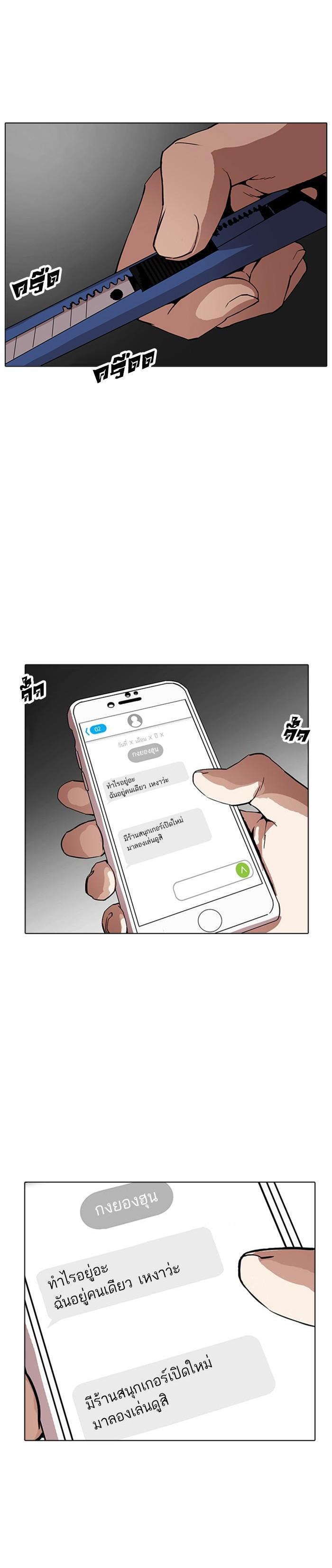 Manga-lc-com อ่านมังงะ อ่านการ์ตูน ออนไลน์ ฟรี Lookism ตอนที่ 1 2 3 4 5 6 7 8 9 10 11 12 13 14 ฟรี ไม่มีโฆษณา Manga-lc - อ่าน มังงะ อ่าน การ์ตูน ออนไลน์ อ่านมังงะ ฟรี