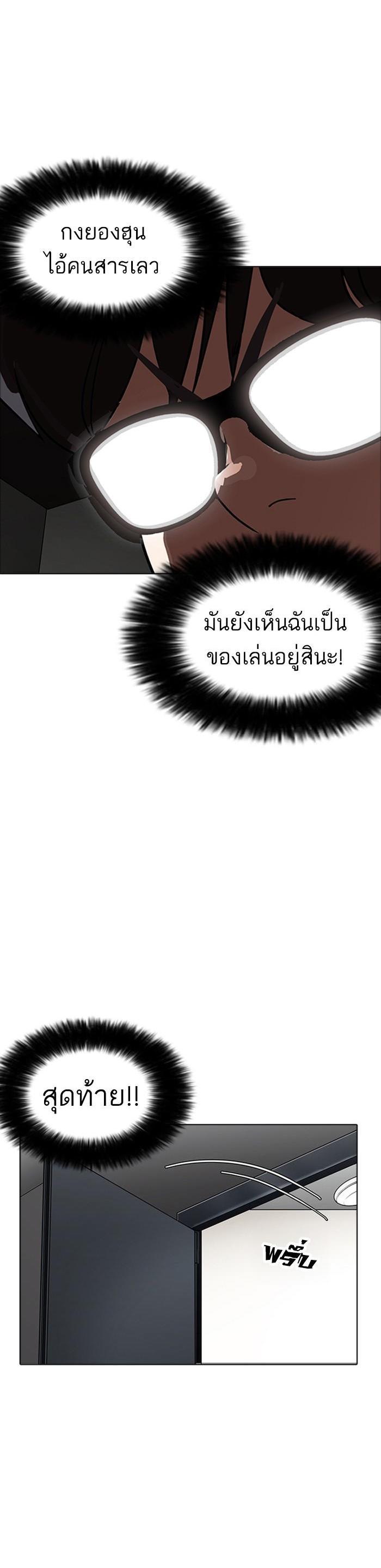 Manga-lc-com อ่านมังงะ อ่านการ์ตูน ออนไลน์ ฟรี Lookism ตอนที่ 1 2 3 4 5 6 7 8 9 10 11 12 13 14 ฟรี ไม่มีโฆษณา Manga-lc - อ่าน มังงะ อ่าน การ์ตูน ออนไลน์ อ่านมังงะ ฟรี