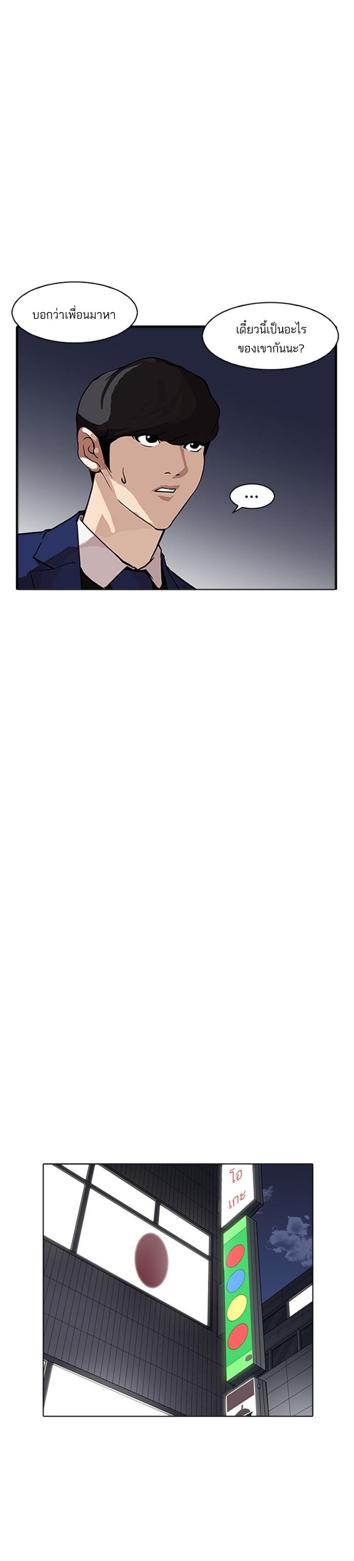 Manga-lc-com อ่านมังงะ อ่านการ์ตูน ออนไลน์ ฟรี Lookism ตอนที่ 1 2 3 4 5 6 7 8 9 10 11 12 13 14 ฟรี ไม่มีโฆษณา Manga-lc - อ่าน มังงะ อ่าน การ์ตูน ออนไลน์ อ่านมังงะ ฟรี