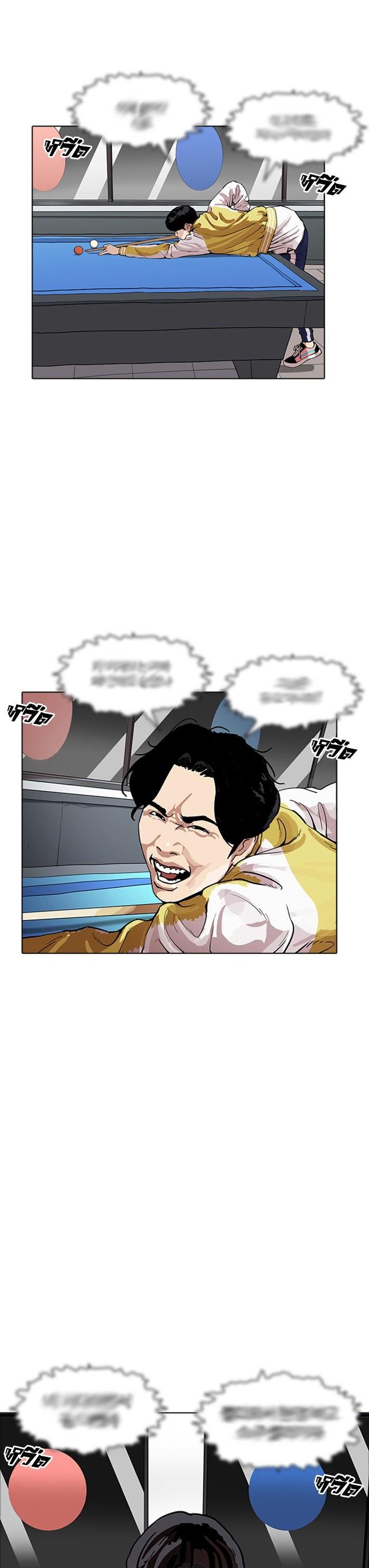 Manga-lc-com อ่านมังงะ อ่านการ์ตูน ออนไลน์ ฟรี Lookism ตอนที่ 1 2 3 4 5 6 7 8 9 10 11 12 13 14 ฟรี ไม่มีโฆษณา Manga-lc - อ่าน มังงะ อ่าน การ์ตูน ออนไลน์ อ่านมังงะ ฟรี