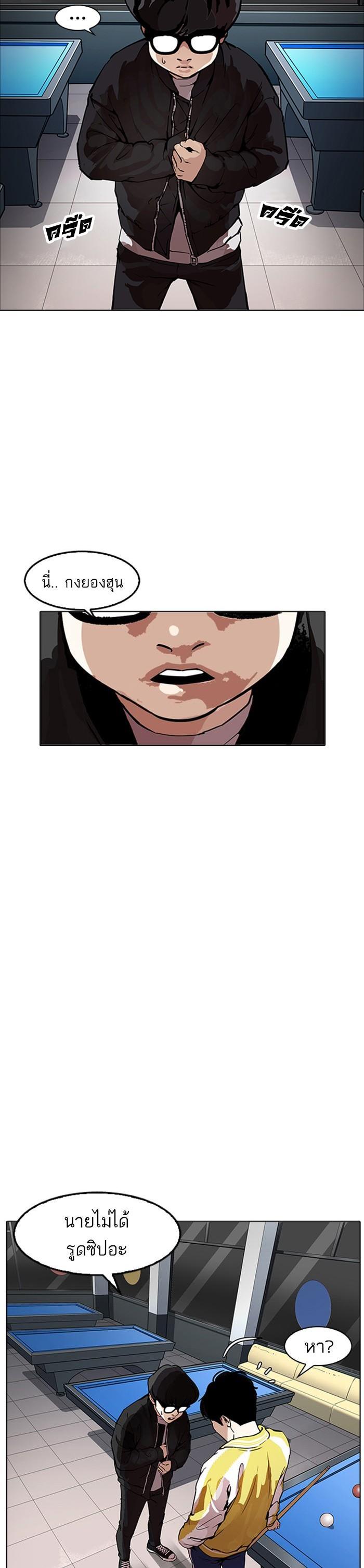 Manga-lc-com อ่านมังงะ อ่านการ์ตูน ออนไลน์ ฟรี Lookism ตอนที่ 1 2 3 4 5 6 7 8 9 10 11 12 13 14 ฟรี ไม่มีโฆษณา Manga-lc - อ่าน มังงะ อ่าน การ์ตูน ออนไลน์ อ่านมังงะ ฟรี