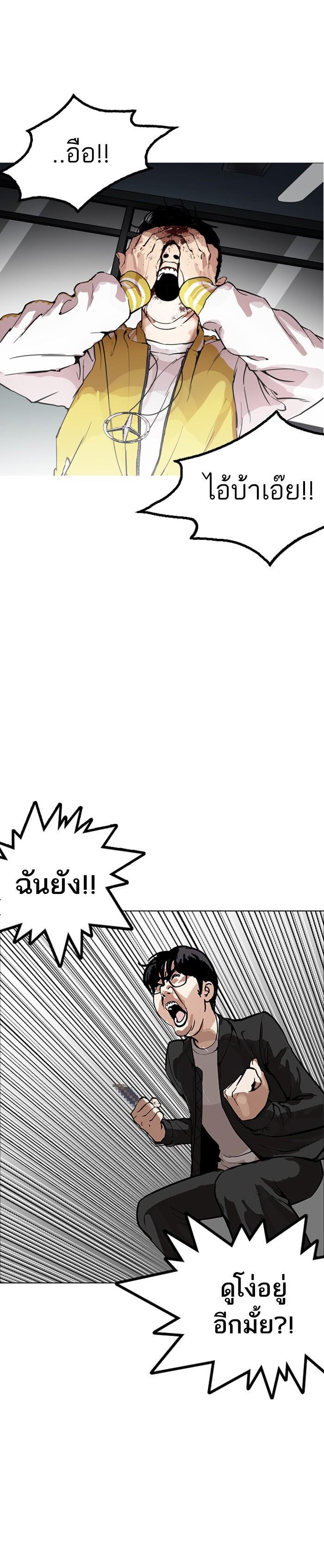 Manga-lc-com อ่านมังงะ อ่านการ์ตูน ออนไลน์ ฟรี Lookism ตอนที่ 1 2 3 4 5 6 7 8 9 10 11 12 13 14 ฟรี ไม่มีโฆษณา Manga-lc - อ่าน มังงะ อ่าน การ์ตูน ออนไลน์ อ่านมังงะ ฟรี