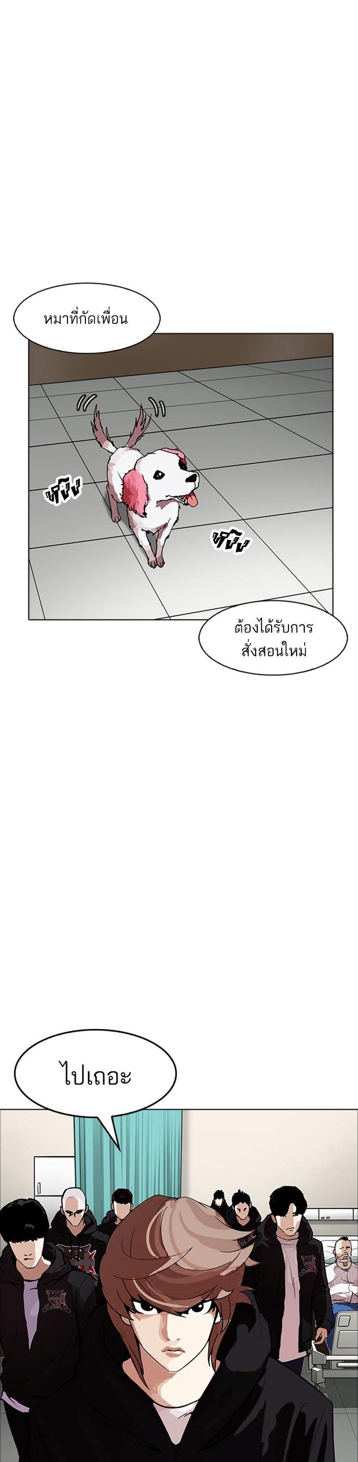 Manga-lc-com อ่านมังงะ อ่านการ์ตูน ออนไลน์ ฟรี Lookism ตอนที่ 1 2 3 4 5 6 7 8 9 10 11 12 13 14 ฟรี ไม่มีโฆษณา Manga-lc - อ่าน มังงะ อ่าน การ์ตูน ออนไลน์ อ่านมังงะ ฟรี