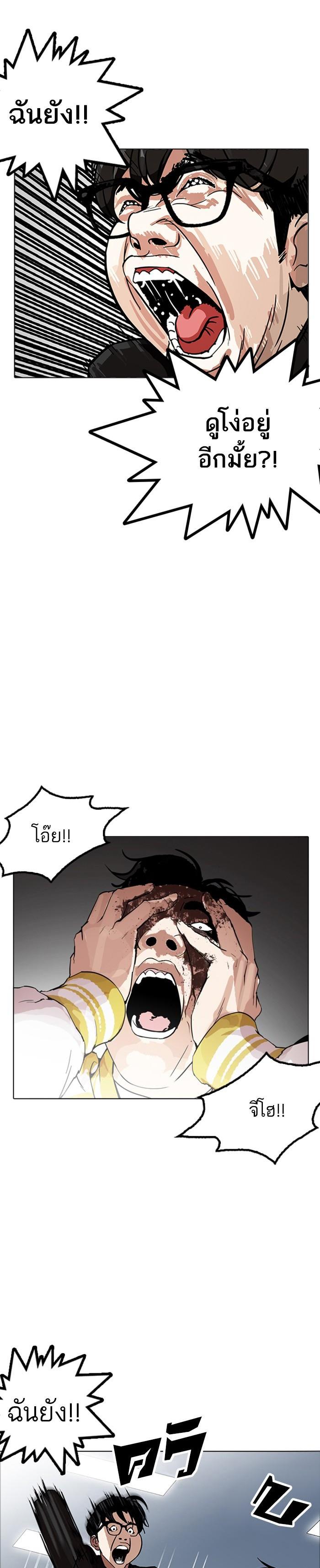 Manga-lc-com อ่านมังงะ อ่านการ์ตูน ออนไลน์ ฟรี Lookism ตอนที่ 1 2 3 4 5 6 7 8 9 10 11 12 13 14 ฟรี ไม่มีโฆษณา Manga-lc - อ่าน มังงะ อ่าน การ์ตูน ออนไลน์ อ่านมังงะ ฟรี