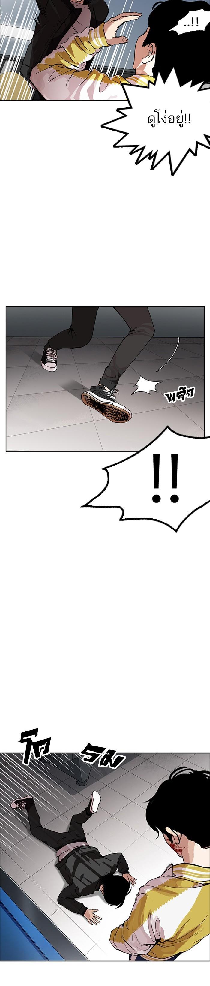 Manga-lc-com อ่านมังงะ อ่านการ์ตูน ออนไลน์ ฟรี Lookism ตอนที่ 1 2 3 4 5 6 7 8 9 10 11 12 13 14 ฟรี ไม่มีโฆษณา Manga-lc - อ่าน มังงะ อ่าน การ์ตูน ออนไลน์ อ่านมังงะ ฟรี