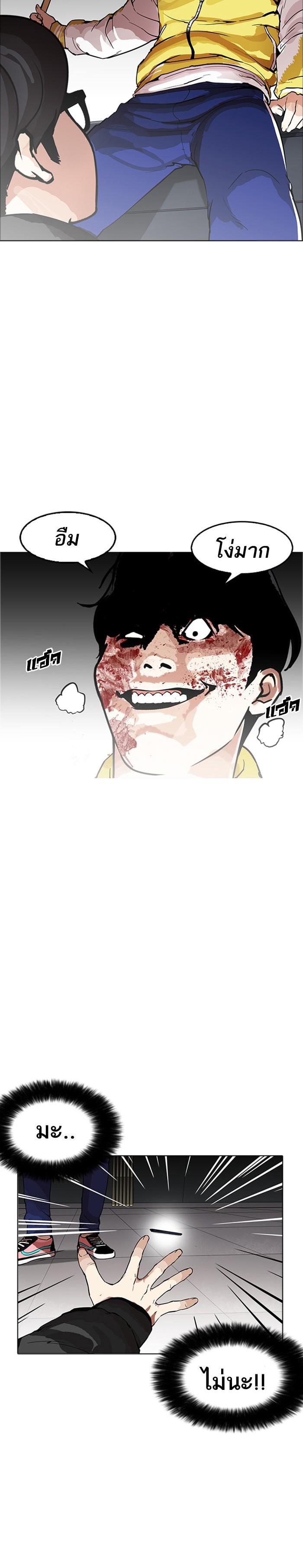 Manga-lc-com อ่านมังงะ อ่านการ์ตูน ออนไลน์ ฟรี Lookism ตอนที่ 1 2 3 4 5 6 7 8 9 10 11 12 13 14 ฟรี ไม่มีโฆษณา Manga-lc - อ่าน มังงะ อ่าน การ์ตูน ออนไลน์ อ่านมังงะ ฟรี