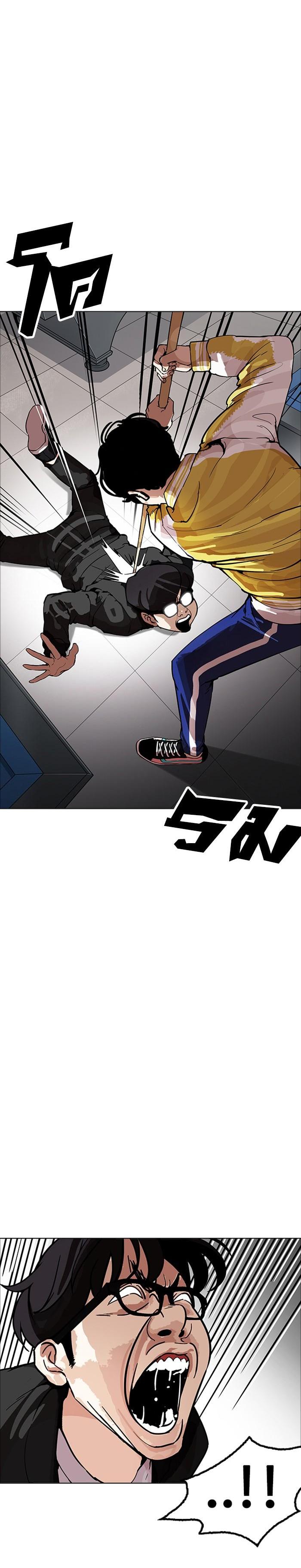 Manga-lc-com อ่านมังงะ อ่านการ์ตูน ออนไลน์ ฟรี Lookism ตอนที่ 1 2 3 4 5 6 7 8 9 10 11 12 13 14 ฟรี ไม่มีโฆษณา Manga-lc - อ่าน มังงะ อ่าน การ์ตูน ออนไลน์ อ่านมังงะ ฟรี