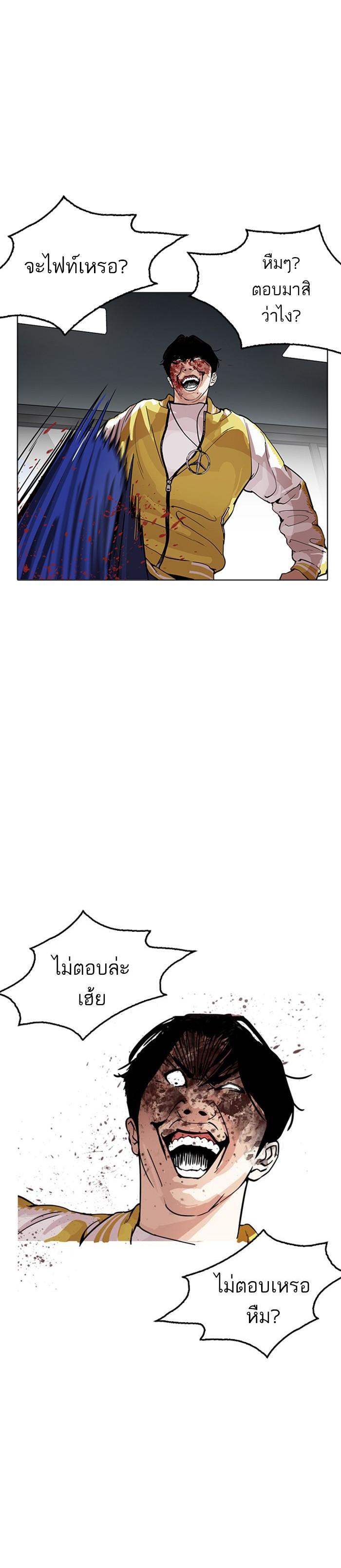 Manga-lc-com อ่านมังงะ อ่านการ์ตูน ออนไลน์ ฟรี Lookism ตอนที่ 1 2 3 4 5 6 7 8 9 10 11 12 13 14 ฟรี ไม่มีโฆษณา Manga-lc - อ่าน มังงะ อ่าน การ์ตูน ออนไลน์ อ่านมังงะ ฟรี