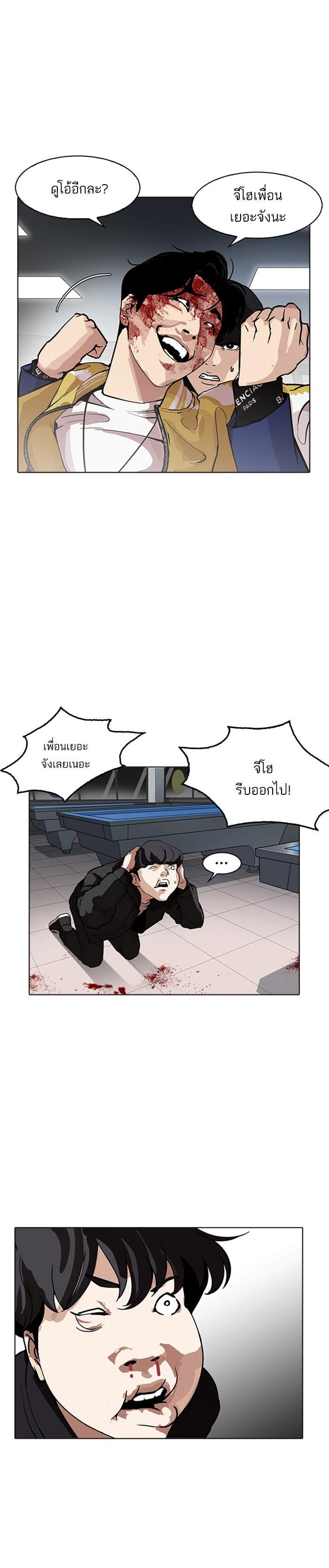 Manga-lc-com อ่านมังงะ อ่านการ์ตูน ออนไลน์ ฟรี Lookism ตอนที่ 1 2 3 4 5 6 7 8 9 10 11 12 13 14 ฟรี ไม่มีโฆษณา Manga-lc - อ่าน มังงะ อ่าน การ์ตูน ออนไลน์ อ่านมังงะ ฟรี