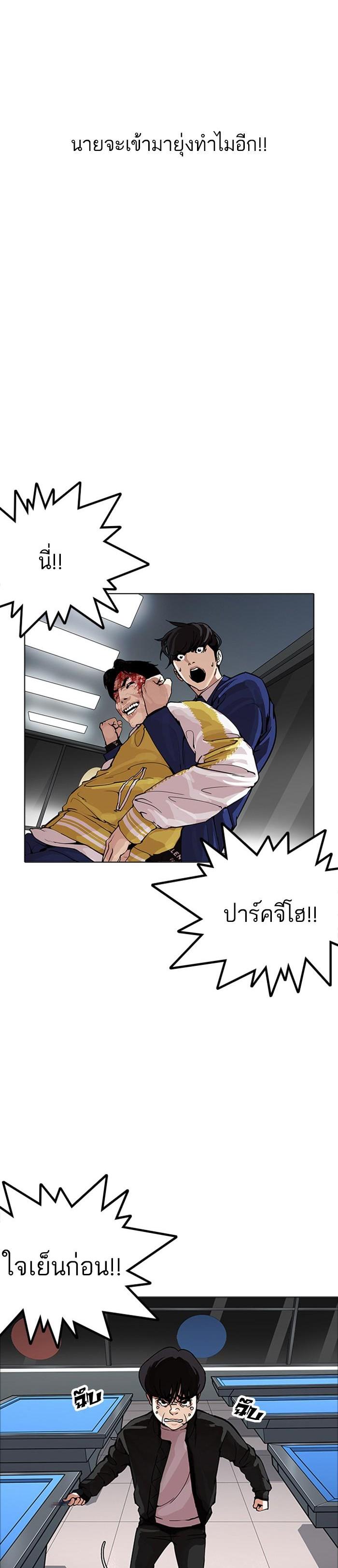 Manga-lc-com อ่านมังงะ อ่านการ์ตูน ออนไลน์ ฟรี Lookism ตอนที่ 1 2 3 4 5 6 7 8 9 10 11 12 13 14 ฟรี ไม่มีโฆษณา Manga-lc - อ่าน มังงะ อ่าน การ์ตูน ออนไลน์ อ่านมังงะ ฟรี