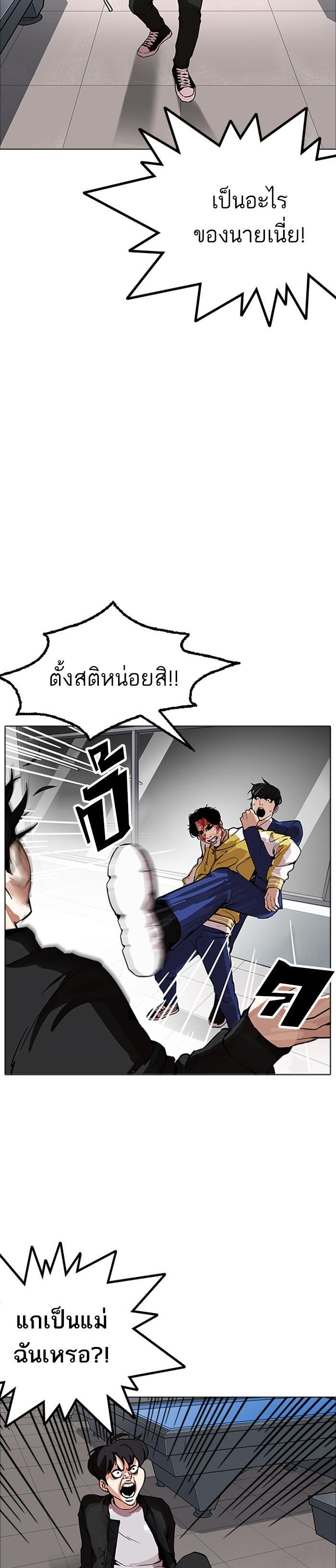 Manga-lc-com อ่านมังงะ อ่านการ์ตูน ออนไลน์ ฟรี Lookism ตอนที่ 1 2 3 4 5 6 7 8 9 10 11 12 13 14 ฟรี ไม่มีโฆษณา Manga-lc - อ่าน มังงะ อ่าน การ์ตูน ออนไลน์ อ่านมังงะ ฟรี