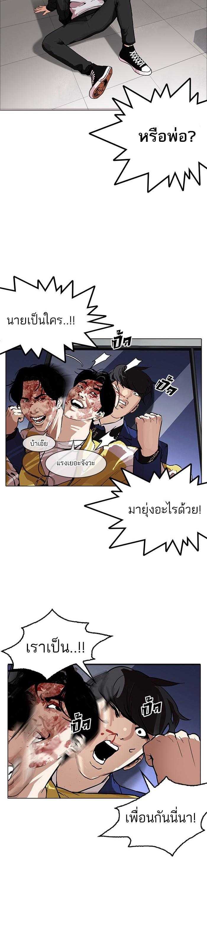 Manga-lc-com อ่านมังงะ อ่านการ์ตูน ออนไลน์ ฟรี Lookism ตอนที่ 1 2 3 4 5 6 7 8 9 10 11 12 13 14 ฟรี ไม่มีโฆษณา Manga-lc - อ่าน มังงะ อ่าน การ์ตูน ออนไลน์ อ่านมังงะ ฟรี