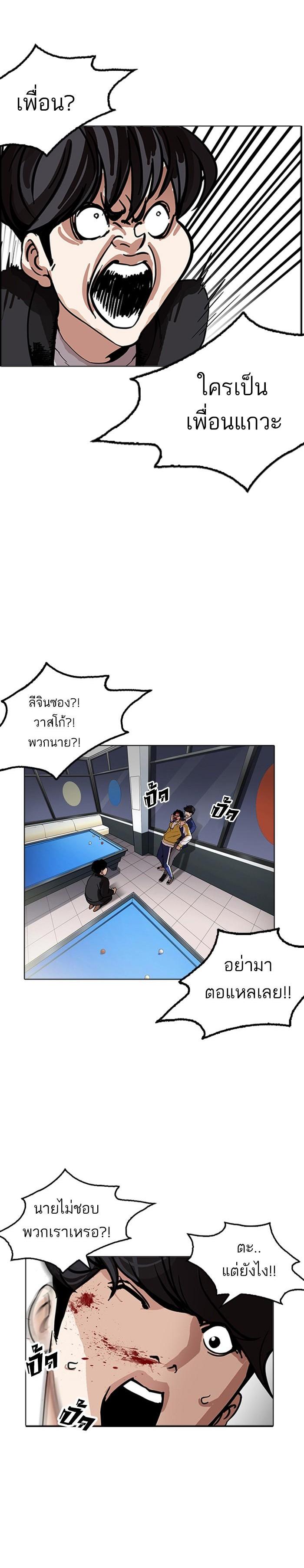 Manga-lc-com อ่านมังงะ อ่านการ์ตูน ออนไลน์ ฟรี Lookism ตอนที่ 1 2 3 4 5 6 7 8 9 10 11 12 13 14 ฟรี ไม่มีโฆษณา Manga-lc - อ่าน มังงะ อ่าน การ์ตูน ออนไลน์ อ่านมังงะ ฟรี