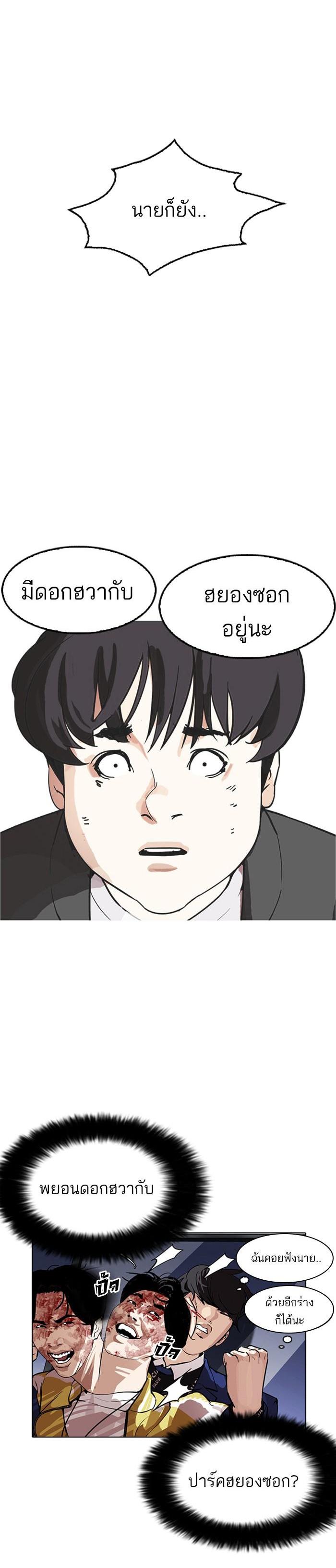 Manga-lc-com อ่านมังงะ อ่านการ์ตูน ออนไลน์ ฟรี Lookism ตอนที่ 1 2 3 4 5 6 7 8 9 10 11 12 13 14 ฟรี ไม่มีโฆษณา Manga-lc - อ่าน มังงะ อ่าน การ์ตูน ออนไลน์ อ่านมังงะ ฟรี