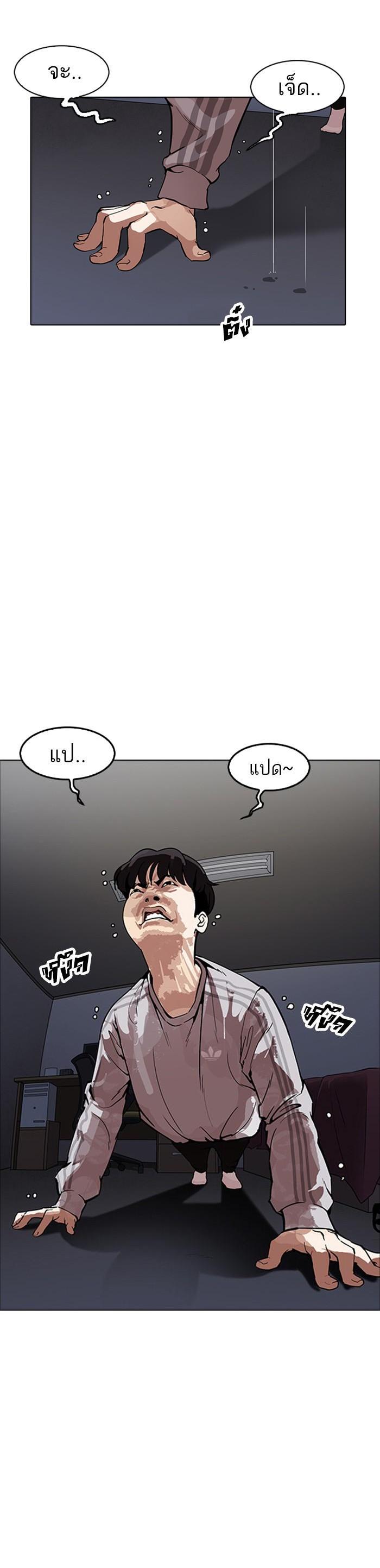 Manga-lc-com อ่านมังงะ อ่านการ์ตูน ออนไลน์ ฟรี Lookism ตอนที่ 1 2 3 4 5 6 7 8 9 10 11 12 13 14 ฟรี ไม่มีโฆษณา Manga-lc - อ่าน มังงะ อ่าน การ์ตูน ออนไลน์ อ่านมังงะ ฟรี