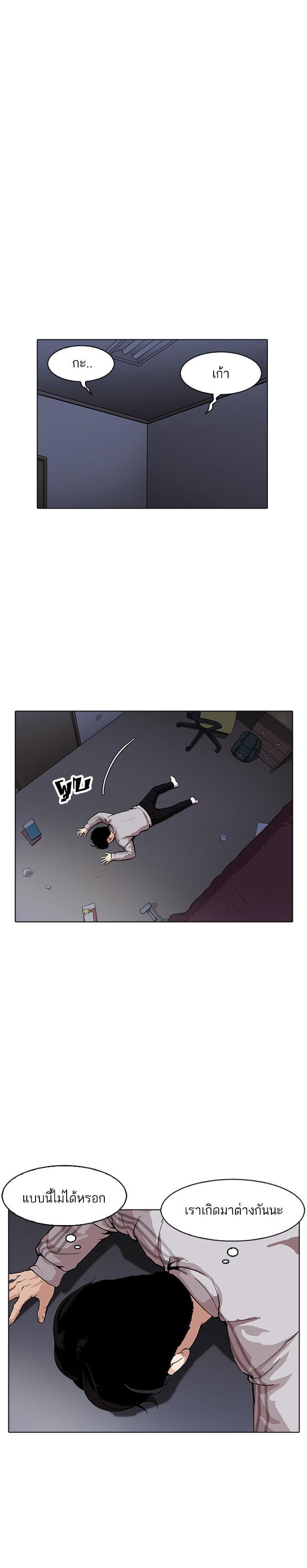 Manga-lc-com อ่านมังงะ อ่านการ์ตูน ออนไลน์ ฟรี Lookism ตอนที่ 1 2 3 4 5 6 7 8 9 10 11 12 13 14 ฟรี ไม่มีโฆษณา Manga-lc - อ่าน มังงะ อ่าน การ์ตูน ออนไลน์ อ่านมังงะ ฟรี