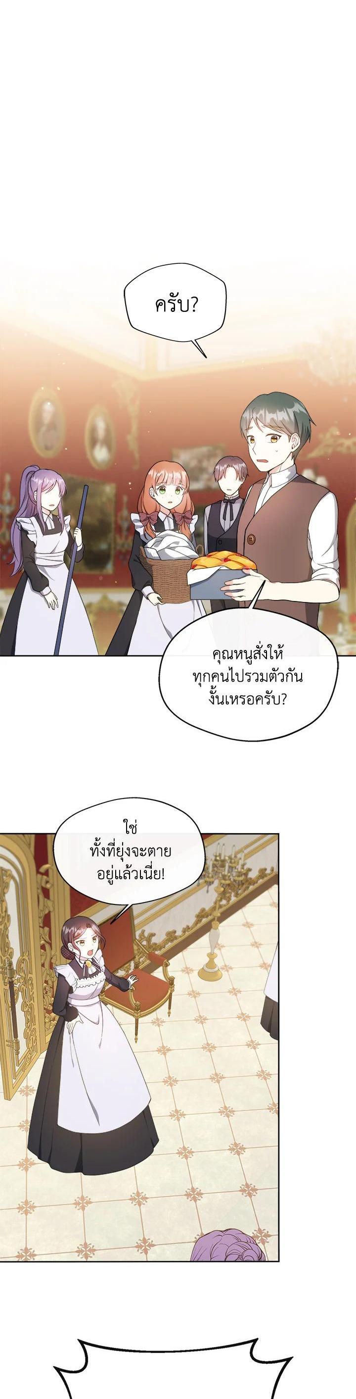 Manga-lc-com อ่านมังงะ อ่านการ์ตูน ออนไลน์ ฟรี My Prince’s Healing Touch ตอนที่ 1 2 3 4 5 6 7 8 9 10 11 12 13 14 ฟรี ไม่มีโฆษณา Manga-lc - อ่าน มังงะ อ่าน การ์ตูน ออนไลน์ อ่านมังงะ ฟรี