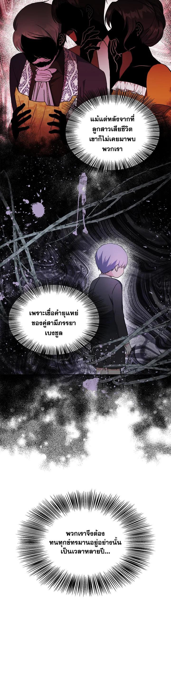 Manga-lc-com อ่านมังงะ อ่านการ์ตูน ออนไลน์ ฟรี My Prince’s Healing Touch ตอนที่ 1 2 3 4 5 6 7 8 9 10 11 12 13 14 ฟรี ไม่มีโฆษณา Manga-lc - อ่าน มังงะ อ่าน การ์ตูน ออนไลน์ อ่านมังงะ ฟรี