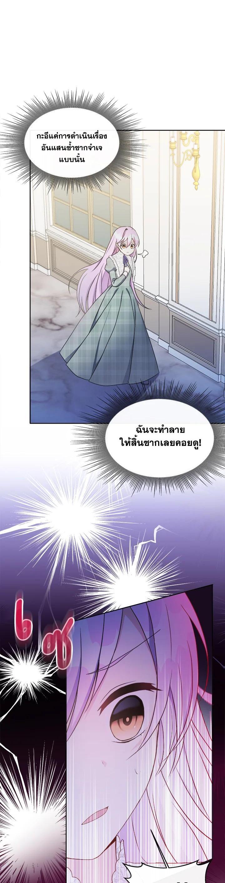 Manga-lc-com อ่านมังงะ อ่านการ์ตูน ออนไลน์ ฟรี My Prince’s Healing Touch ตอนที่ 1 2 3 4 5 6 7 8 9 10 11 12 13 14 ฟรี ไม่มีโฆษณา Manga-lc - อ่าน มังงะ อ่าน การ์ตูน ออนไลน์ อ่านมังงะ ฟรี