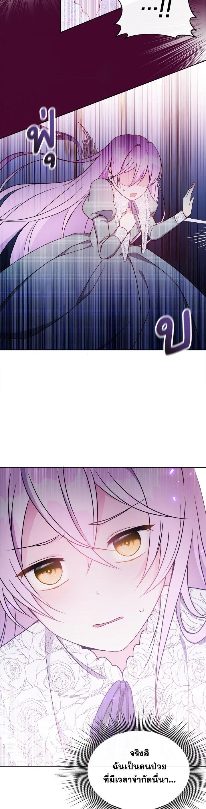 Manga-lc-com อ่านมังงะ อ่านการ์ตูน ออนไลน์ ฟรี My Prince’s Healing Touch ตอนที่ 1 2 3 4 5 6 7 8 9 10 11 12 13 14 ฟรี ไม่มีโฆษณา Manga-lc - อ่าน มังงะ อ่าน การ์ตูน ออนไลน์ อ่านมังงะ ฟรี