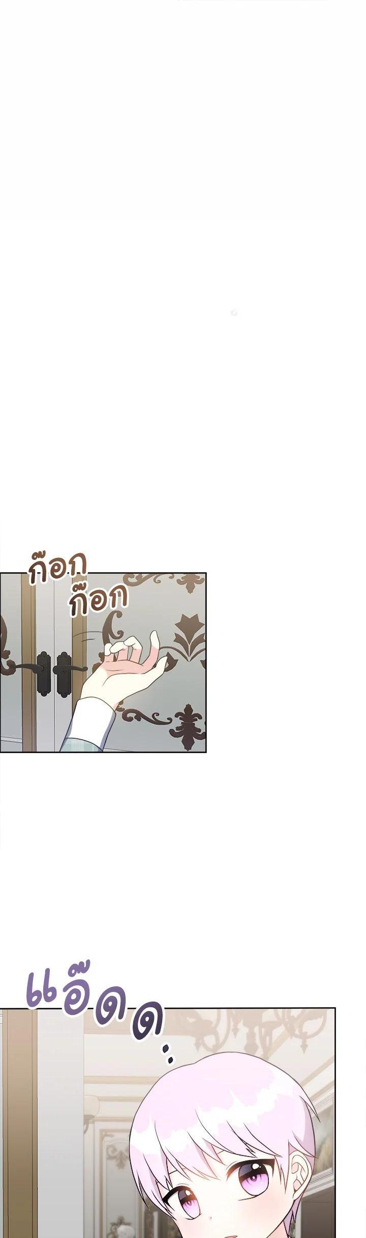 Manga-lc-com อ่านมังงะ อ่านการ์ตูน ออนไลน์ ฟรี My Prince’s Healing Touch ตอนที่ 1 2 3 4 5 6 7 8 9 10 11 12 13 14 ฟรี ไม่มีโฆษณา Manga-lc - อ่าน มังงะ อ่าน การ์ตูน ออนไลน์ อ่านมังงะ ฟรี