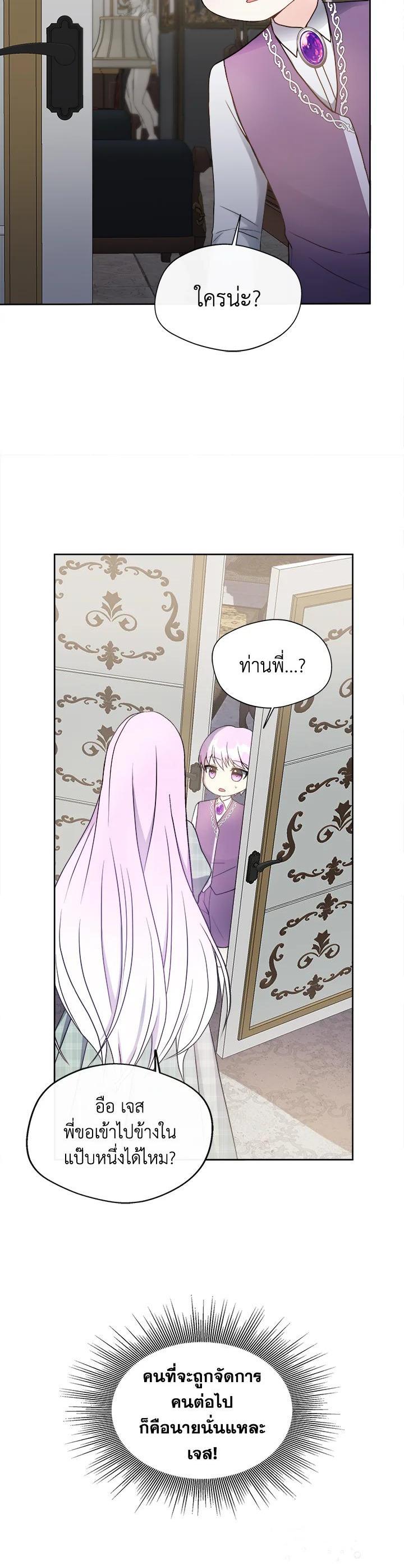 Manga-lc-com อ่านมังงะ อ่านการ์ตูน ออนไลน์ ฟรี My Prince’s Healing Touch ตอนที่ 1 2 3 4 5 6 7 8 9 10 11 12 13 14 ฟรี ไม่มีโฆษณา Manga-lc - อ่าน มังงะ อ่าน การ์ตูน ออนไลน์ อ่านมังงะ ฟรี