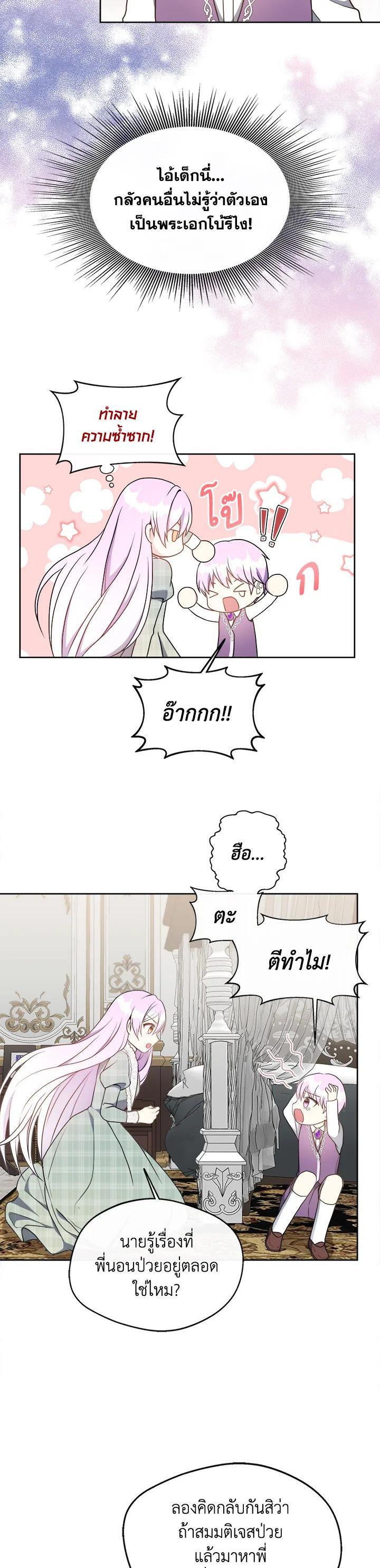 Manga-lc-com อ่านมังงะ อ่านการ์ตูน ออนไลน์ ฟรี My Prince’s Healing Touch ตอนที่ 1 2 3 4 5 6 7 8 9 10 11 12 13 14 ฟรี ไม่มีโฆษณา Manga-lc - อ่าน มังงะ อ่าน การ์ตูน ออนไลน์ อ่านมังงะ ฟรี