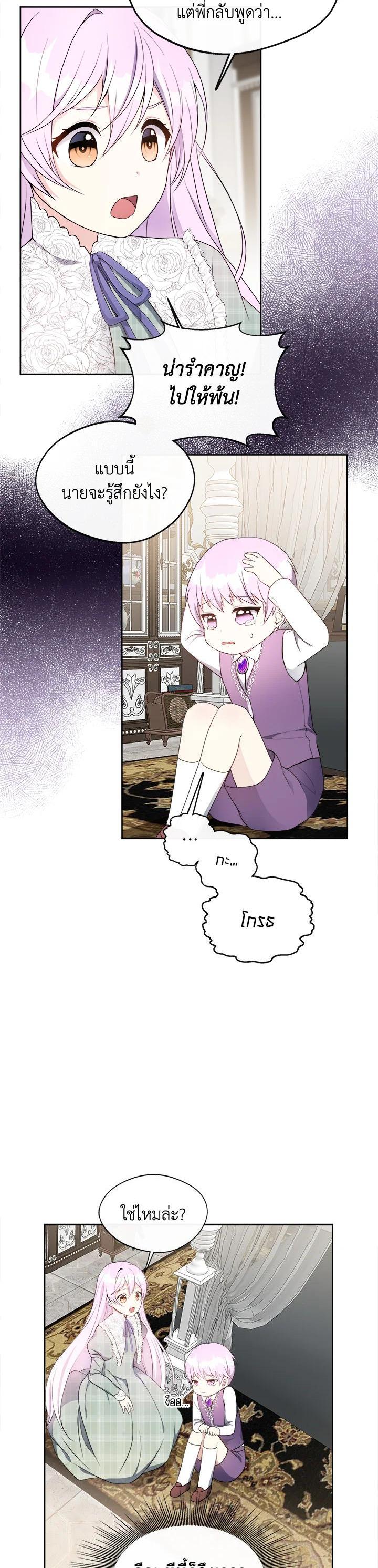 Manga-lc-com อ่านมังงะ อ่านการ์ตูน ออนไลน์ ฟรี My Prince’s Healing Touch ตอนที่ 1 2 3 4 5 6 7 8 9 10 11 12 13 14 ฟรี ไม่มีโฆษณา Manga-lc - อ่าน มังงะ อ่าน การ์ตูน ออนไลน์ อ่านมังงะ ฟรี