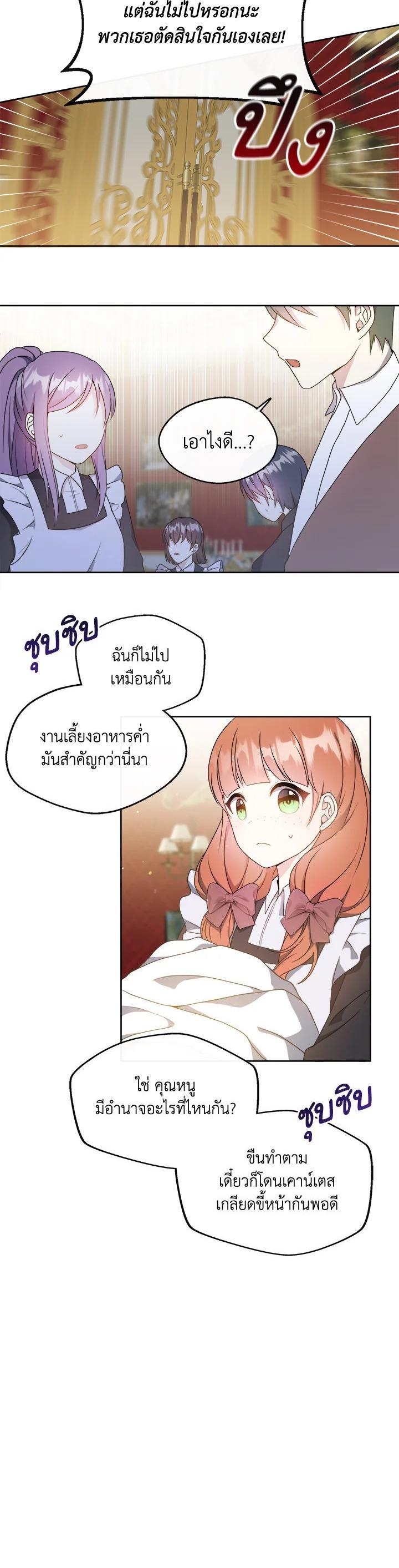 Manga-lc-com อ่านมังงะ อ่านการ์ตูน ออนไลน์ ฟรี My Prince’s Healing Touch ตอนที่ 1 2 3 4 5 6 7 8 9 10 11 12 13 14 ฟรี ไม่มีโฆษณา Manga-lc - อ่าน มังงะ อ่าน การ์ตูน ออนไลน์ อ่านมังงะ ฟรี