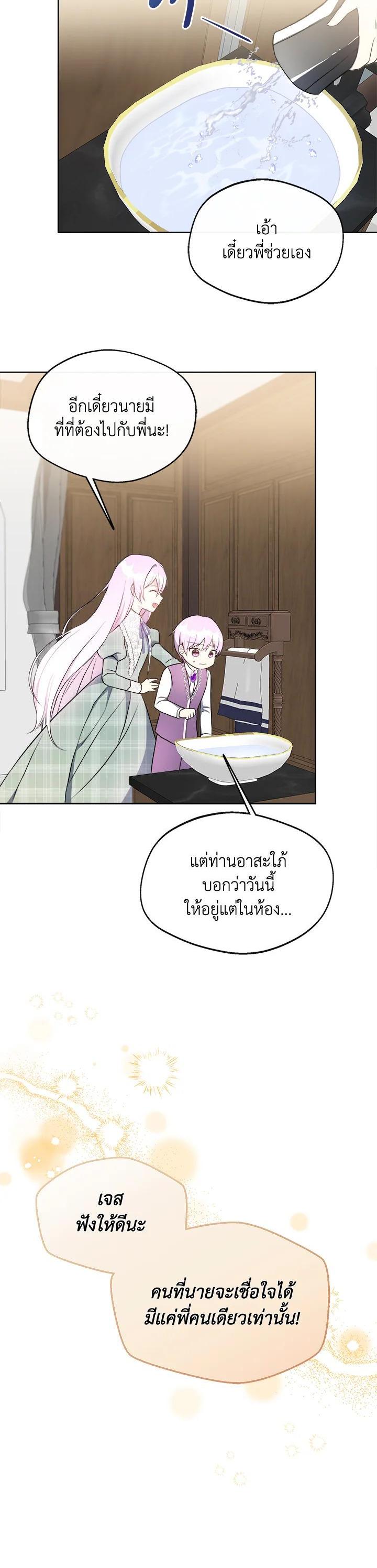 Manga-lc-com อ่านมังงะ อ่านการ์ตูน ออนไลน์ ฟรี My Prince’s Healing Touch ตอนที่ 1 2 3 4 5 6 7 8 9 10 11 12 13 14 ฟรี ไม่มีโฆษณา Manga-lc - อ่าน มังงะ อ่าน การ์ตูน ออนไลน์ อ่านมังงะ ฟรี