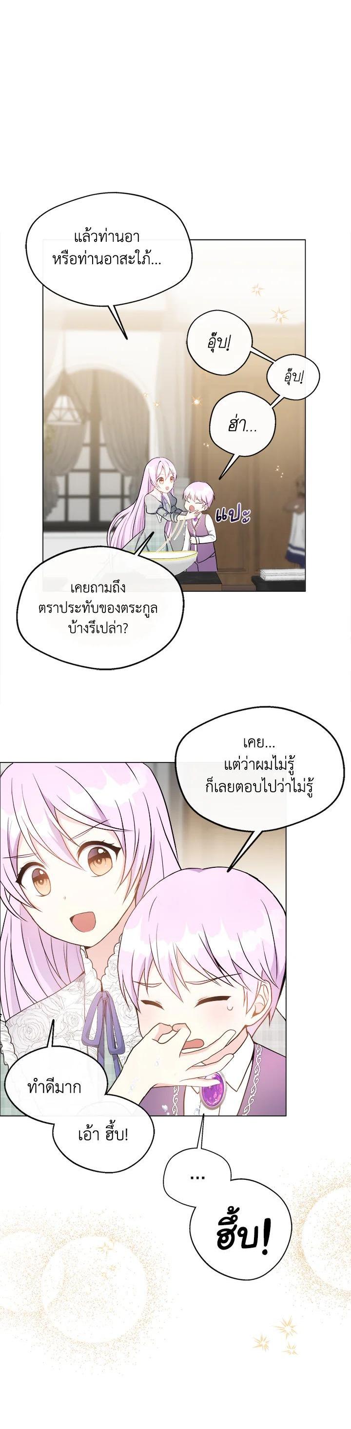 Manga-lc-com อ่านมังงะ อ่านการ์ตูน ออนไลน์ ฟรี My Prince’s Healing Touch ตอนที่ 1 2 3 4 5 6 7 8 9 10 11 12 13 14 ฟรี ไม่มีโฆษณา Manga-lc - อ่าน มังงะ อ่าน การ์ตูน ออนไลน์ อ่านมังงะ ฟรี