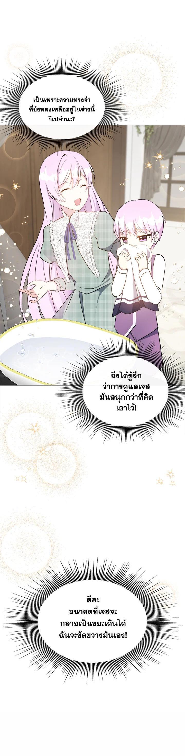 Manga-lc-com อ่านมังงะ อ่านการ์ตูน ออนไลน์ ฟรี My Prince’s Healing Touch ตอนที่ 1 2 3 4 5 6 7 8 9 10 11 12 13 14 ฟรี ไม่มีโฆษณา Manga-lc - อ่าน มังงะ อ่าน การ์ตูน ออนไลน์ อ่านมังงะ ฟรี