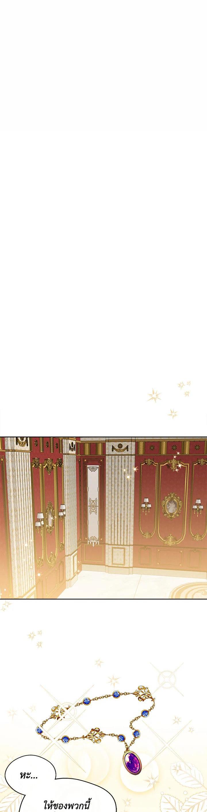 Manga-lc-com อ่านมังงะ อ่านการ์ตูน ออนไลน์ ฟรี My Prince’s Healing Touch ตอนที่ 1 2 3 4 5 6 7 8 9 10 11 12 13 14 ฟรี ไม่มีโฆษณา Manga-lc - อ่าน มังงะ อ่าน การ์ตูน ออนไลน์ อ่านมังงะ ฟรี