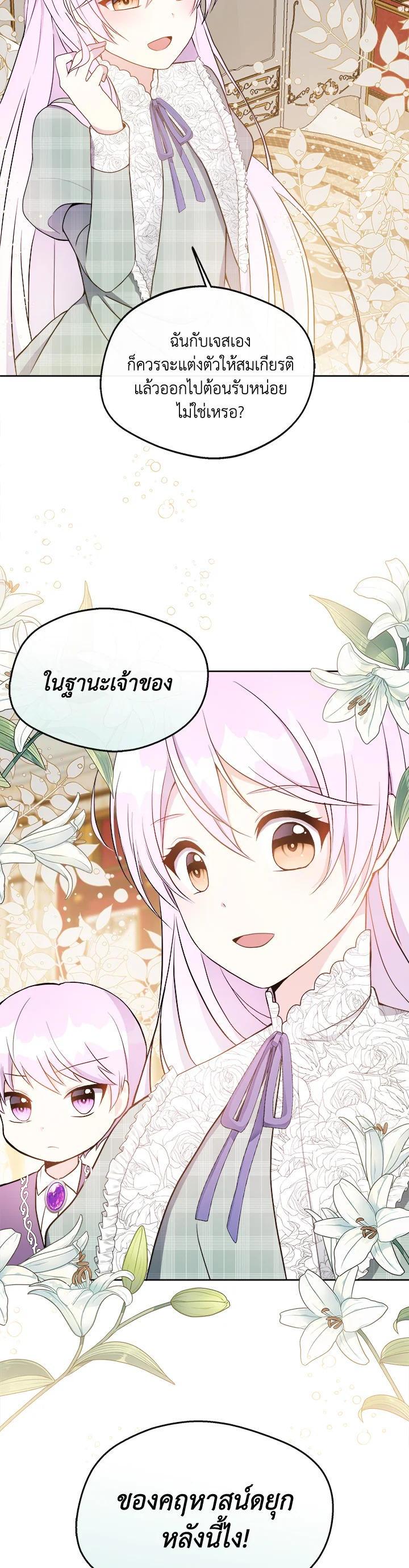 Manga-lc-com อ่านมังงะ อ่านการ์ตูน ออนไลน์ ฟรี My Prince’s Healing Touch ตอนที่ 1 2 3 4 5 6 7 8 9 10 11 12 13 14 ฟรี ไม่มีโฆษณา Manga-lc - อ่าน มังงะ อ่าน การ์ตูน ออนไลน์ อ่านมังงะ ฟรี