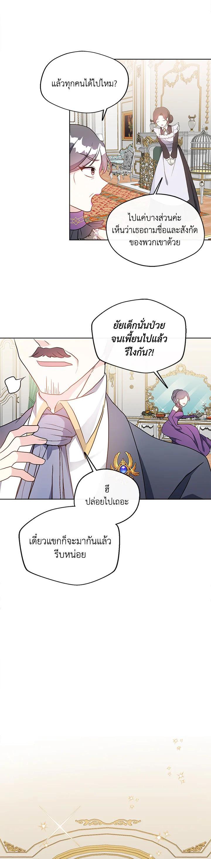 Manga-lc-com อ่านมังงะ อ่านการ์ตูน ออนไลน์ ฟรี My Prince’s Healing Touch ตอนที่ 1 2 3 4 5 6 7 8 9 10 11 12 13 14 ฟรี ไม่มีโฆษณา Manga-lc - อ่าน มังงะ อ่าน การ์ตูน ออนไลน์ อ่านมังงะ ฟรี