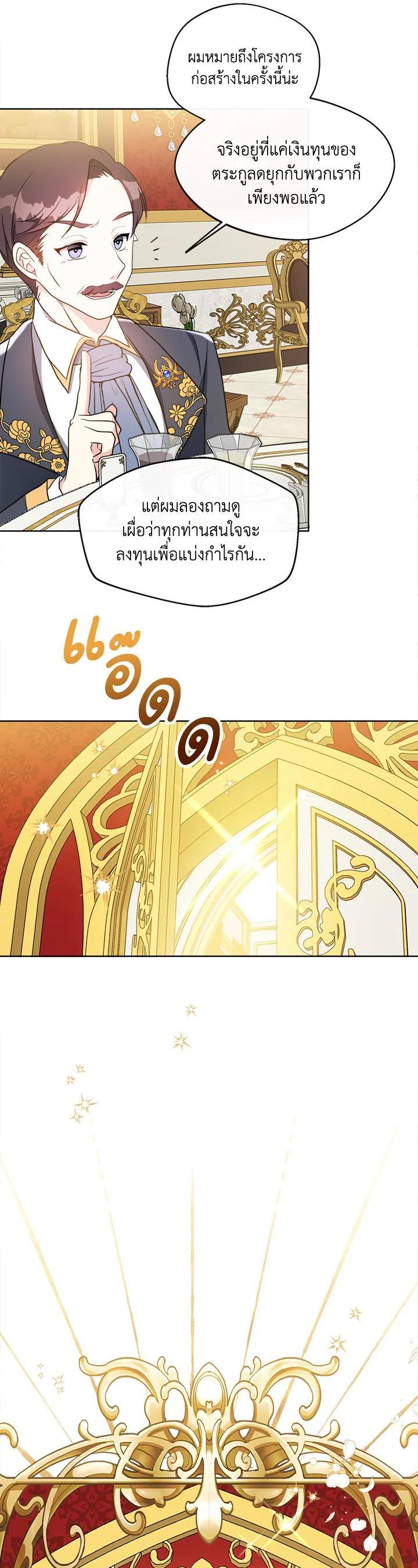 Manga-lc-com อ่านมังงะ อ่านการ์ตูน ออนไลน์ ฟรี My Prince’s Healing Touch ตอนที่ 1 2 3 4 5 6 7 8 9 10 11 12 13 14 ฟรี ไม่มีโฆษณา Manga-lc - อ่าน มังงะ อ่าน การ์ตูน ออนไลน์ อ่านมังงะ ฟรี