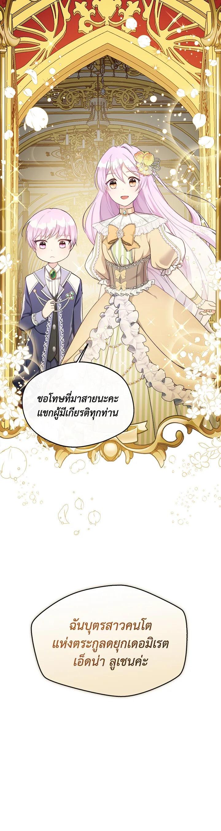Manga-lc-com อ่านมังงะ อ่านการ์ตูน ออนไลน์ ฟรี My Prince’s Healing Touch ตอนที่ 1 2 3 4 5 6 7 8 9 10 11 12 13 14 ฟรี ไม่มีโฆษณา Manga-lc - อ่าน มังงะ อ่าน การ์ตูน ออนไลน์ อ่านมังงะ ฟรี