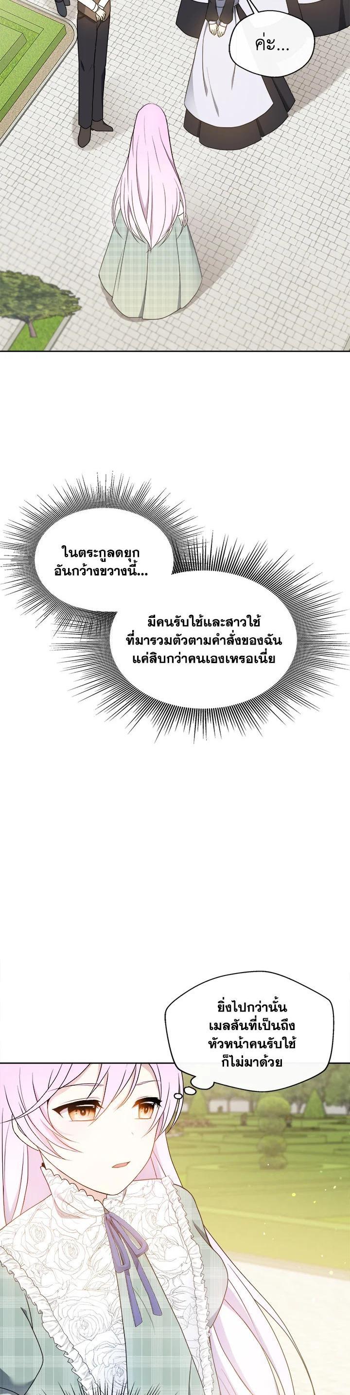 Manga-lc-com อ่านมังงะ อ่านการ์ตูน ออนไลน์ ฟรี My Prince’s Healing Touch ตอนที่ 1 2 3 4 5 6 7 8 9 10 11 12 13 14 ฟรี ไม่มีโฆษณา Manga-lc - อ่าน มังงะ อ่าน การ์ตูน ออนไลน์ อ่านมังงะ ฟรี