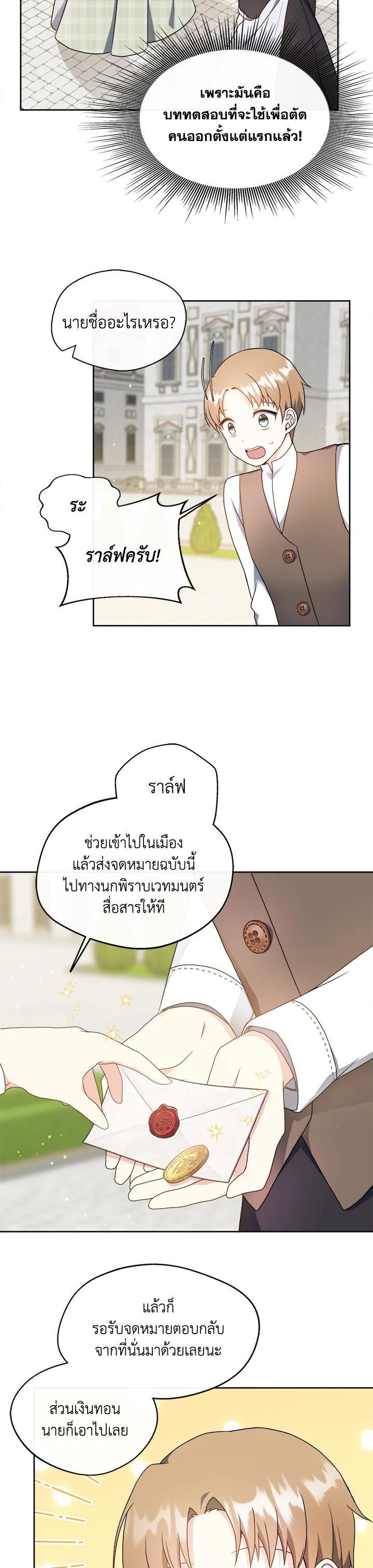 Manga-lc-com อ่านมังงะ อ่านการ์ตูน ออนไลน์ ฟรี My Prince’s Healing Touch ตอนที่ 1 2 3 4 5 6 7 8 9 10 11 12 13 14 ฟรี ไม่มีโฆษณา Manga-lc - อ่าน มังงะ อ่าน การ์ตูน ออนไลน์ อ่านมังงะ ฟรี